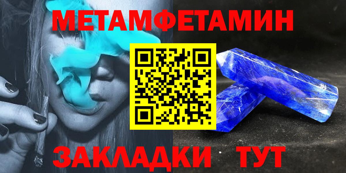 АМФЕТАМИН  АМФ  Нальчик  Amphetamine 97%  Вход с VPN 