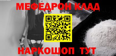 герыч Волжский