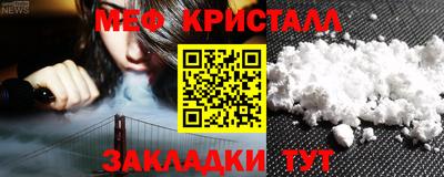 гашиш Волгодонск