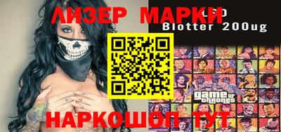 герыч Волжский