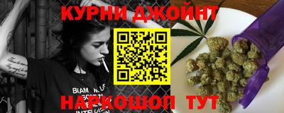 гашиш Волгодонск