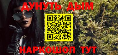 гашиш Волгодонск