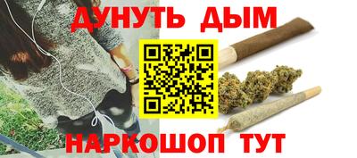 гашиш Волгодонск
