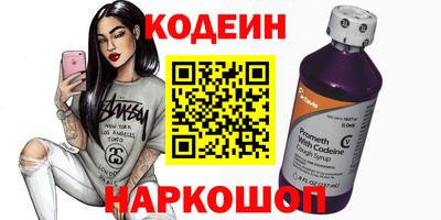 герыч Волжский