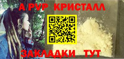 метадон Волжск