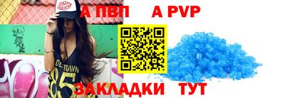 метадон Волжск