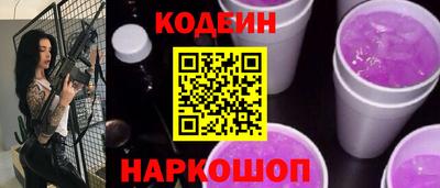 гашиш Волгодонск