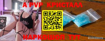 метадон Волжск