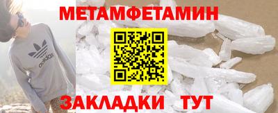 герыч Волжский
