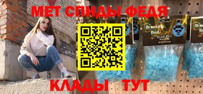 метадон Волжск