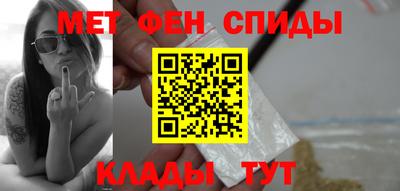 метадон Волжск