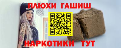 герыч Волжский