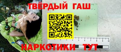 гашиш Волгодонск