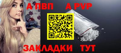 гашиш Волгодонск