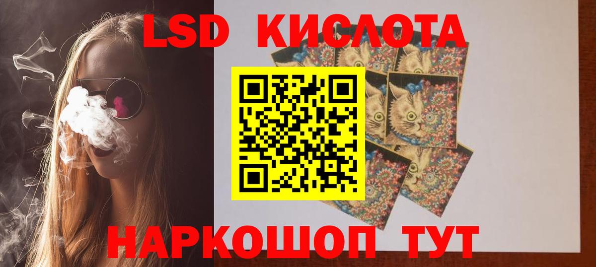 ЛСД экстази  ЛСД экстази ecstasy  Лсд 25 экстази ecstasy  Вход с VPN  Нальчик 