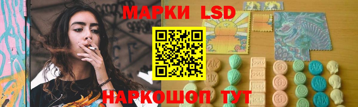 Лсд 25 экстази кислота Нальчик