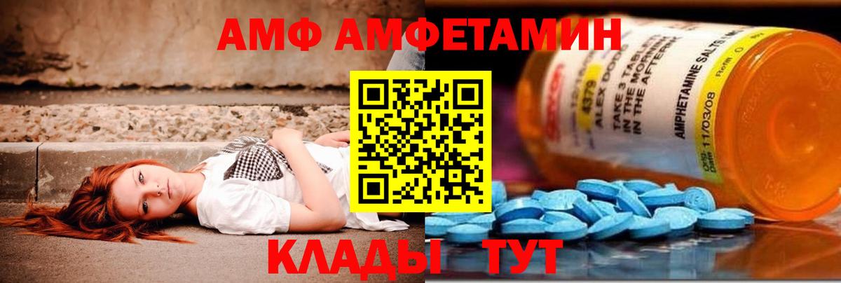 Метамфетамин Декстрометамфетамин 99.9%  Метамфетамин Декстрометамфетамин 99.9%  Нальчик  Вход с VPN 